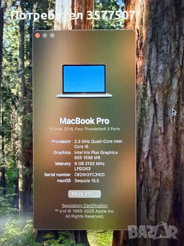 MacBook Pro 13 2018 Touch Bar, снимка 3 - Лаптопи за работа - 52134061