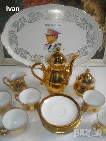 Позлатен Порцеланов Антикварен Колекционерски Сервиз За Кафе На Бавария-Йосип Броз Тито-Лукс, снимка 12 - Сервизи - 40110252