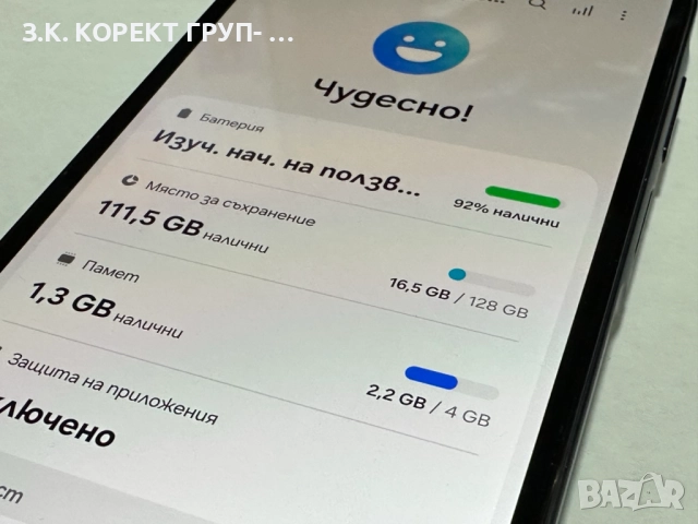 Samsung Galaxy A15 128GB 4GB RAM, снимка 4 - Samsung - 52726079