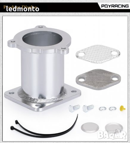 bmw Заместител EGR АГР ЕГР Рейс пайп Race pipe BMW 5  E60 E61 E87 E70 E53 E90