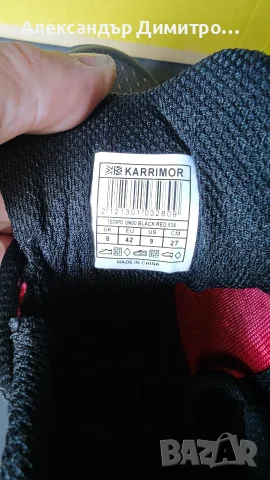 Два чифта нови мъжки маратонки Karrimor , снимка 10 - Маратонки - 55961639
