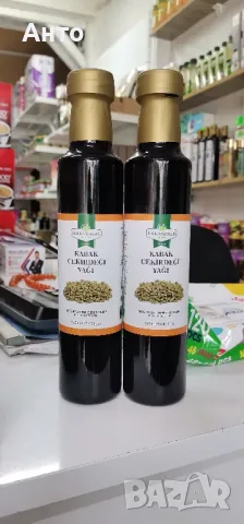 Масло от тиквено семе 250 мл. студено пресовано