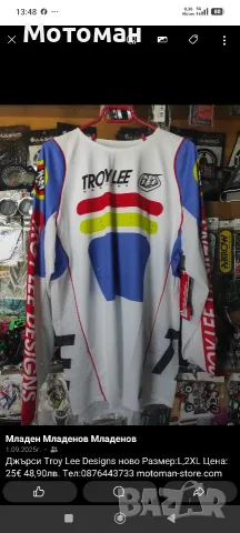 Джърси Troy Lee Designs, снимка 15 - Тениски - 56503197