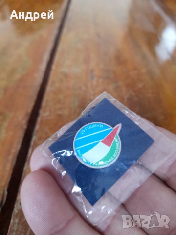 Стара значка 25 Години БАА, снимка 2 - Колекции - 39088572