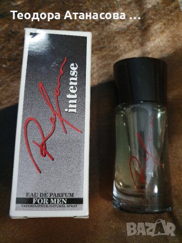 Нови и употребявани мъжки дрехи и обувки размер XXL , снимка 4 - Якета - 37758619