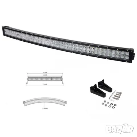 Извит LED бар 240W 107 см, снимка 2 - Аксесоари и консумативи - 55864570