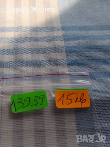 МОНЕТА 20 копейки 1876г. Русия Александър втори сребро 13939, снимка 9 - Нумизматика и бонистика - 42636260