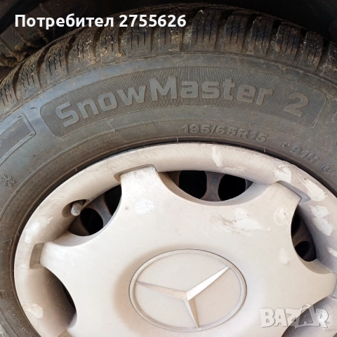 195 65 15 гуми с джанти, снимка 2 - Гуми и джанти - 52770192