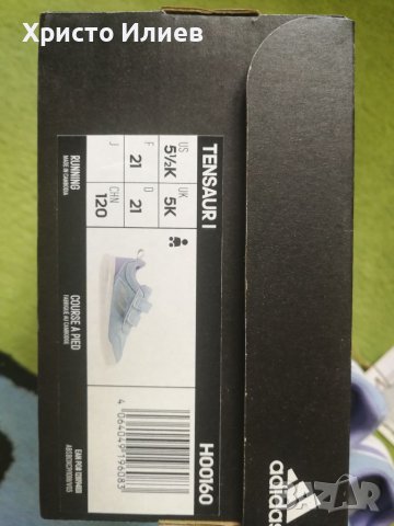 Детски маратонки Адидас Adidas 21 номер, снимка 4 - Детски маратонки - 39670396