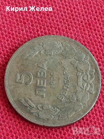 Монета 5 лева 1930г. Царство България Хан Крум за колекционери 29578, снимка 3 - Нумизматика и бонистика - 37613009