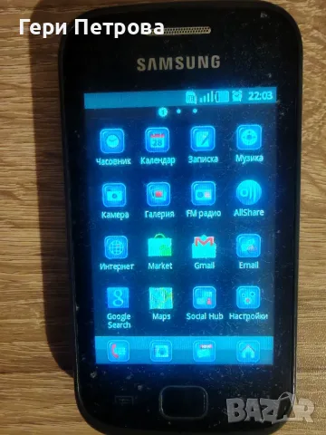 смартфон Samsung Galaxy Gio, снимка 4 - Резервни части за телефони - 56217294