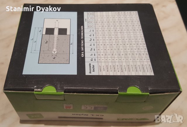 Рамен дюбел с винт 6x60/30, снимка 5 - Строителни материали - 35604381