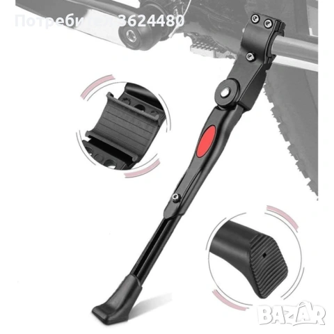 Степенка за велосипед със здрава основа 4425, снимка 2 - Аксесоари за велосипеди - 53368965