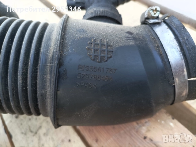Гофриран маркуч въздушен филтър Opel Insignia 55561787, снимка 2 - Части - 52193517