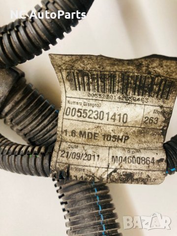 Захранващи кабели двигател за Опел Комбо 1.6 дизел A16FDH 105 коня 552301410 FPT 2012, снимка 8 - Части - 42592027