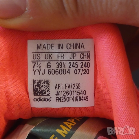 маратонки ADIDAS SOLAR GLIDE 3 номер 39 1/3, снимка 10 - Маратонки - 53890371