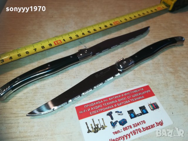 lou laguiole 2бр маркови френски ножа внос belgium 1902211615, снимка 5 - Колекции - 31877898