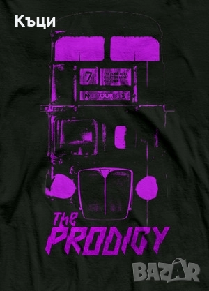 Тениска на Продиджи.