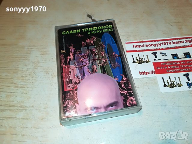СЛАВИ ТРИФОНОВ-БМК ОРИГИНАЛНА КАСЕТА 0209221814, снимка 6 - Аудио касети - 37881193