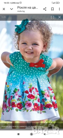 Детска рокля ръст 122см. На Mayoral , снимка 4 - Детски рокли и поли - 51053944