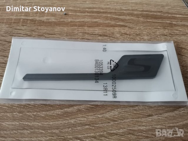 черен надпис емблема Mercedes Benz AMG S