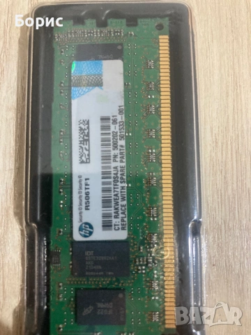 Рам памет HP 500202-061 2GB 2Rx8 PC3-10600R-9-10-B0 Memory PC3-10600R-9-11-B0, снимка 3 - RAM памет - 53227461