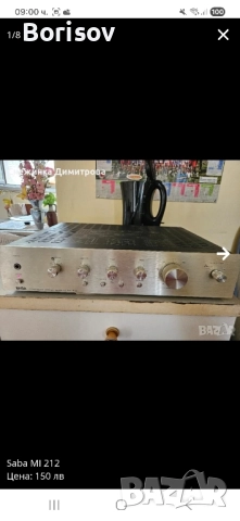 Стерео усилвател Saba