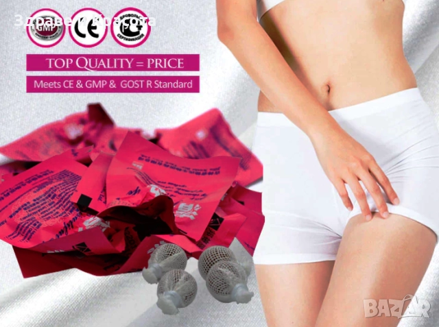 Профилактичен билков тампон за жени, снимка 2 - Други - 52660043