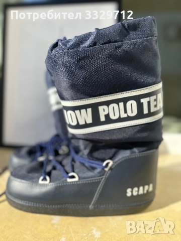 Ботуши 41-43, снимка 2 - Мъжки ботуши - 52829249