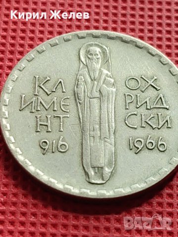 ЮБИЛЕЙНА МОНЕТА 2 лева 1966г. РЯДКА КЛИМЕНТ ОХРИДСКИ за КОЛЕКЦИОНЕРИ 38795, снимка 6 - Нумизматика и бонистика - 42506759