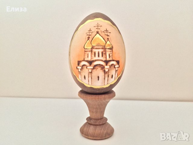Великденско яйце, дървено №2 - храм, снимка 1 - Декорация за дома - 38194632