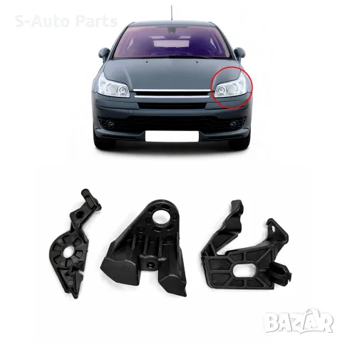 Комплект щипки за захващане на фар за Citroen C4 MK1, снимка 3 - Аксесоари и консумативи - 55844504