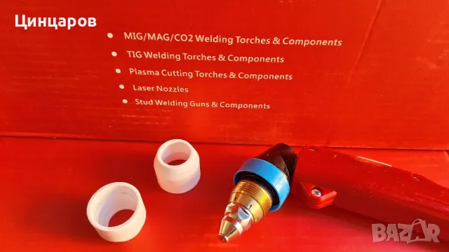 Плазма керамика/керамична капачка Съвместимост 80/120 ампера, снимка 2 - Други инструменти - 47687693