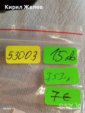 Сребърна монета 10 кройцера 1787г. Йозеф втори Австрия за КОЛЕКЦИЯ 53003, снимка 17 - Нумизматика и бонистика - 53104426