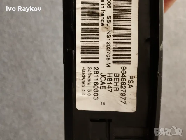 Панел Управление на климатика Peugeot 307 II 9646627977, снимка 8 - Части - 45494677