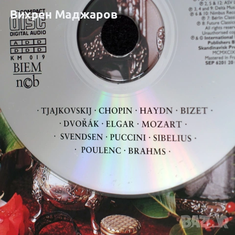 Луксозни класически издания – 6 броя (книга + CD)  , снимка 15 - CD дискове - 54015622