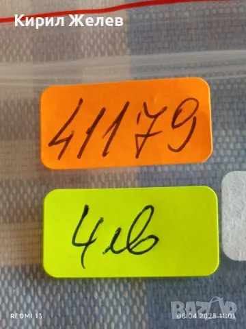 Стара монета 1 копейка 1977г. СССР рядка за КОЛЕКЦИЯ ДЕКОРАЦИЯ 41179, снимка 7 - Нумизматика и бонистика - 49807425