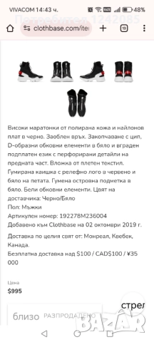 Givenchу оригинални 43н, снимка 7 - Мъжки боти - 52912601