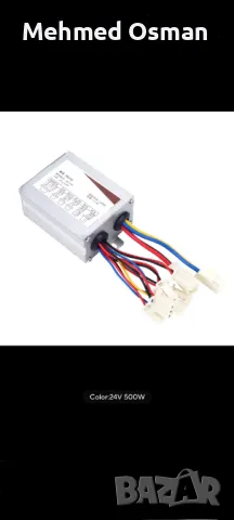 контролер за ел. скутер 24в 500вата