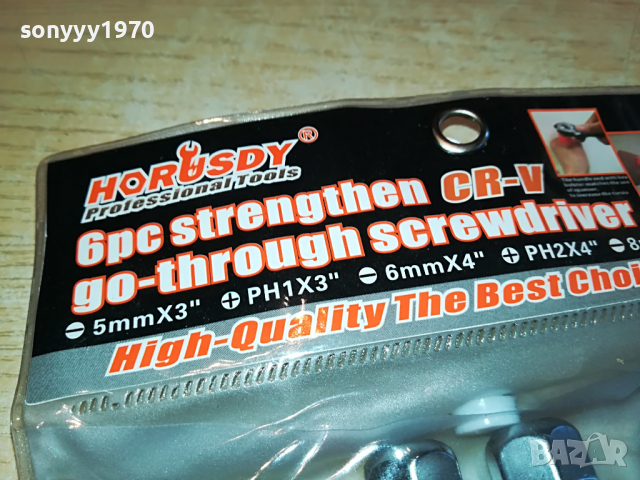 УДАРНИ ОТВЕРТКИ-ЯКИ ЗДРАВИ С ЗАХВАТ ЗА КЛЮЧ 080422, снимка 6 - Отвертки - 36385911