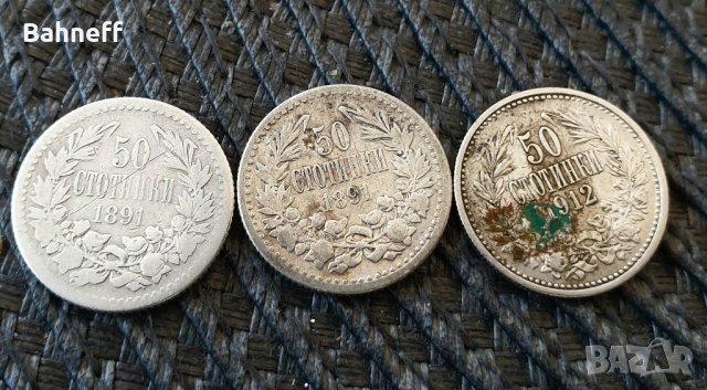 Лот от монети, снимка 2 - Нумизматика и бонистика - 42871062