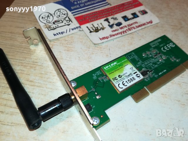 TP-LINK С АНТЕНА 3112211359, снимка 2 - Рутери - 35284285