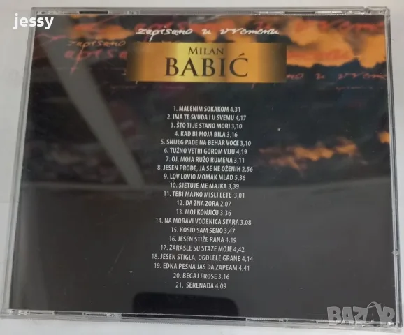 Acko Nezirovic / Jole / Merso / Ruzica Dadic / Milan Babic / Rade Jovanovic, снимка 14 - CD дискове - 54286264