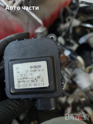 Моторче клапа парно 8D1820511B за VW Passat 5.5 (B5.5) 1.9TDI (AVF) 131 hp (sedan)