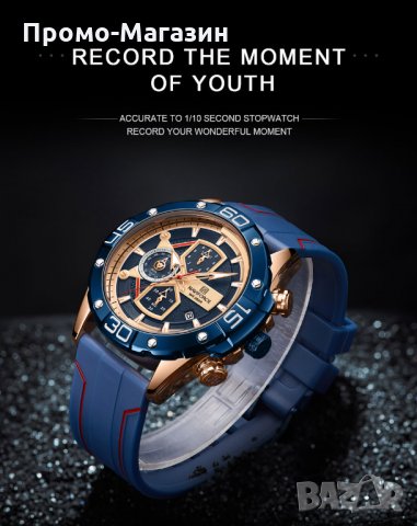 Мъжки часовник Naviforce Хронограф NF 8018T RGBER., снимка 10 - Мъжки - 34875642