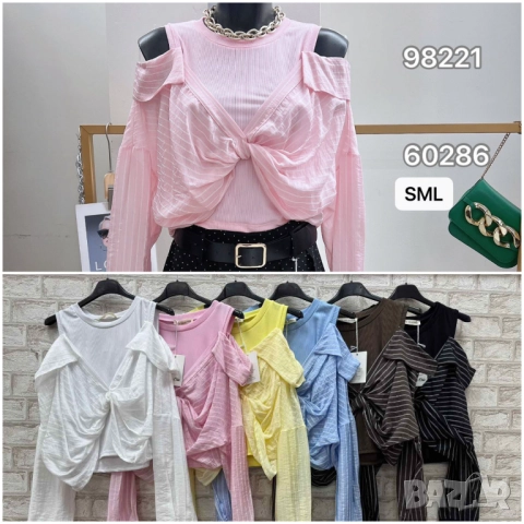 Ефектна блузка 