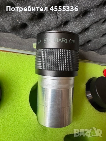 астрономически телескоп и части ПО НИСКА ЦЕНА, снимка 9 - Други ценни предмети - 52516092