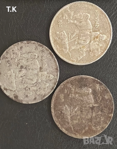 10 лева 1941 година-3 броя, снимка 2 - Нумизматика и бонистика - 51457328