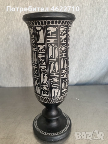Гравирана  египетска ваза с йероглифи