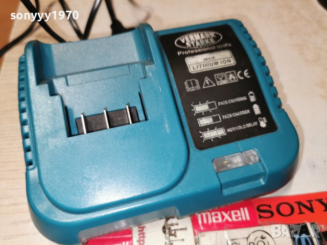 VERMARK STARKE-BATTERY CHARGER 2412251834, снимка 16 - Винтоверти - 52893307
